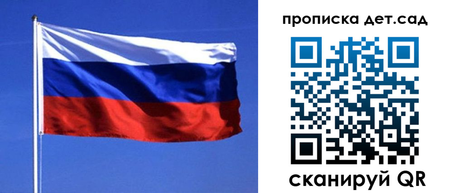 миграционный учет в Звенигороде