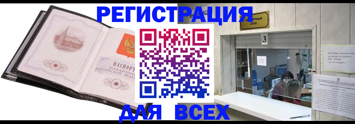 пропишу в квартире в Звенигороде