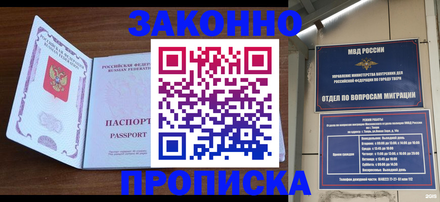 форма 3 в Звенигороде
