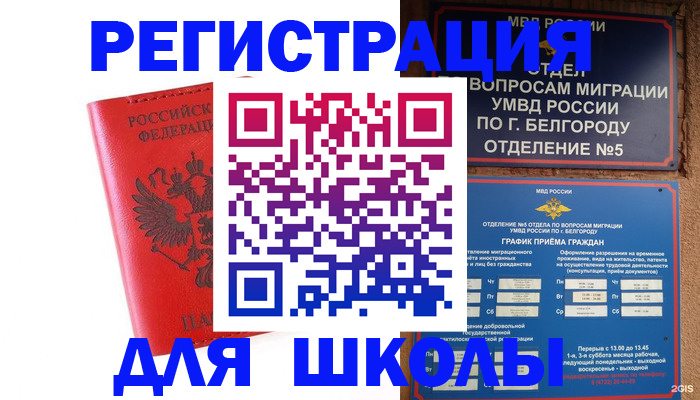 форма 3 в Звенигороде